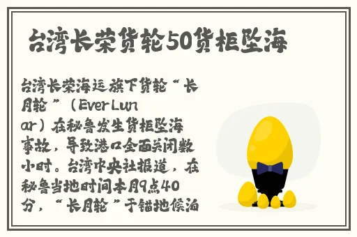 三 港版普通话版有哪些